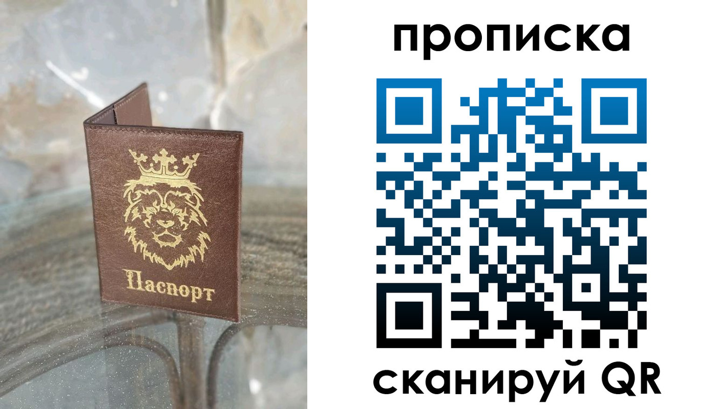 временная регистрация госуслуги в Краснозаводске